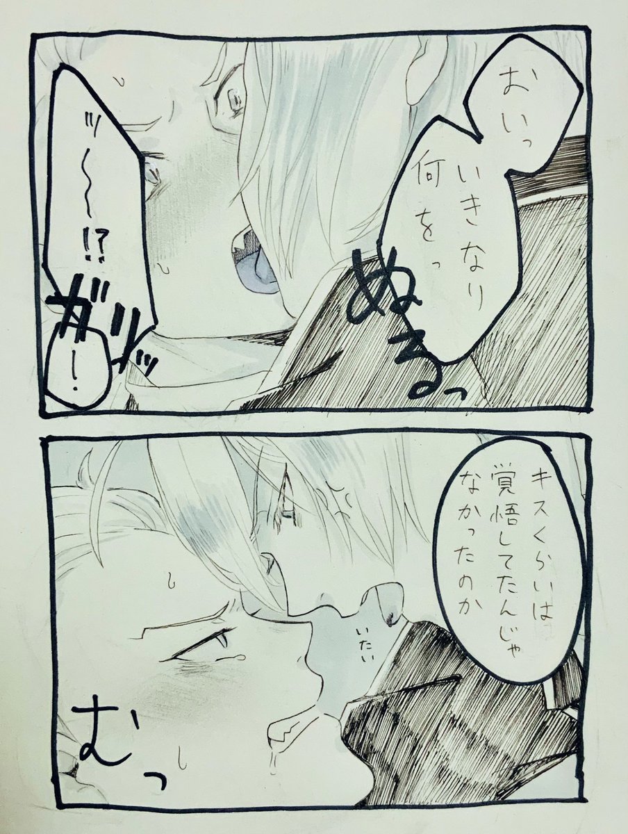 一週間後⑥(シルセベ) 