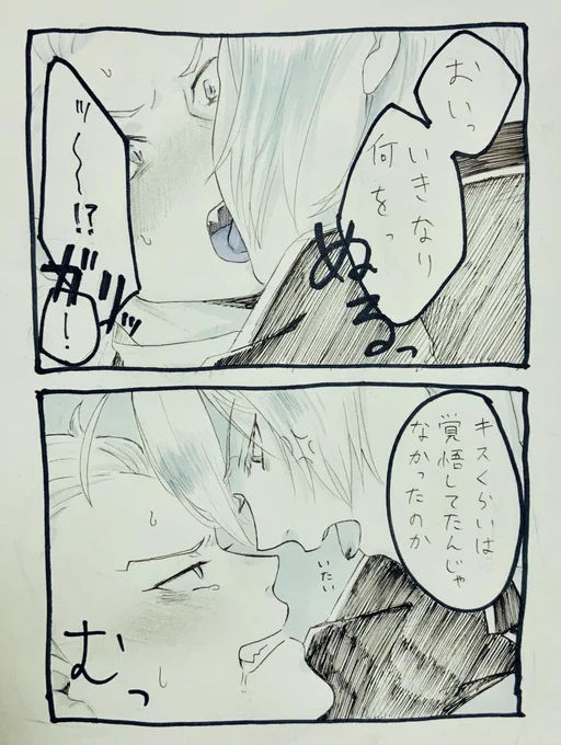 一週間後⑥(シルセベ) 