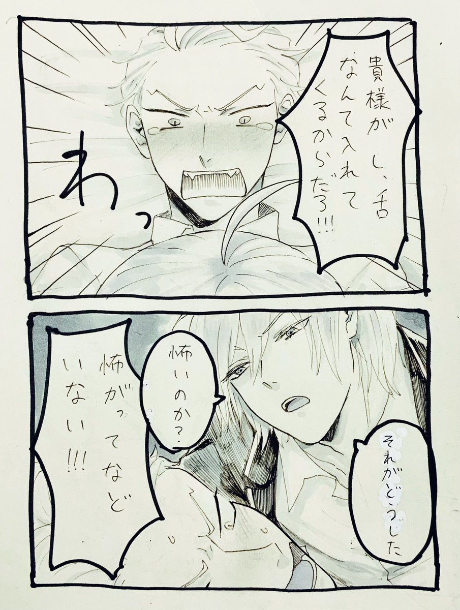一週間後⑥(シルセベ) 