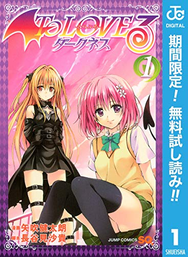 乙女のはらわた星の色のtwitterイラスト検索結果 乙女のはらわた星の色のtwitterイラスト検索結果