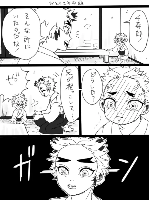 兄「あの夜は静かに泣いたものだった」
弟「その話はもうおしまいにしましょう」 