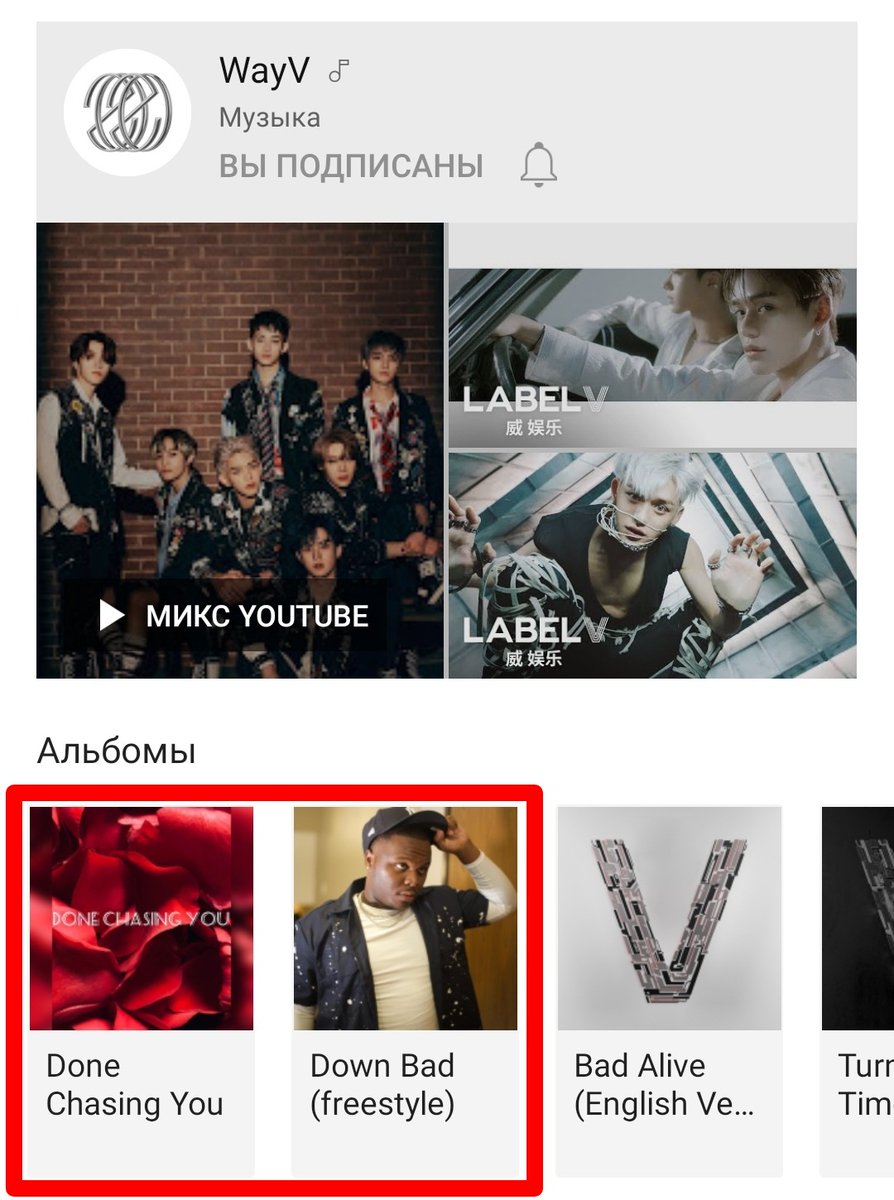 anssphn's tweet photo. Hello,
@YouTube @TeamYouTube

There is a channel called WayV, which belongs to a Chinese boy band. It was recently hacked. Singles "Savage", "Done chasing you" and "Down Bad (freestyle)", which are not related to the band, were uploaded to the channel. Please rectify. Thanks. https://t.co/ycrS3cvPZy