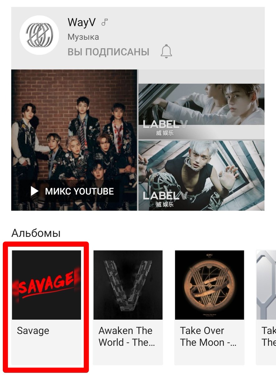 anssphn's tweet photo. Hello,
@YouTube @TeamYouTube

There is a channel called WayV, which belongs to a Chinese boy band. It was recently hacked. Singles "Savage", "Done chasing you" and "Down Bad (freestyle)", which are not related to the band, were uploaded to the channel. Please rectify. Thanks. https://t.co/ycrS3cvPZy