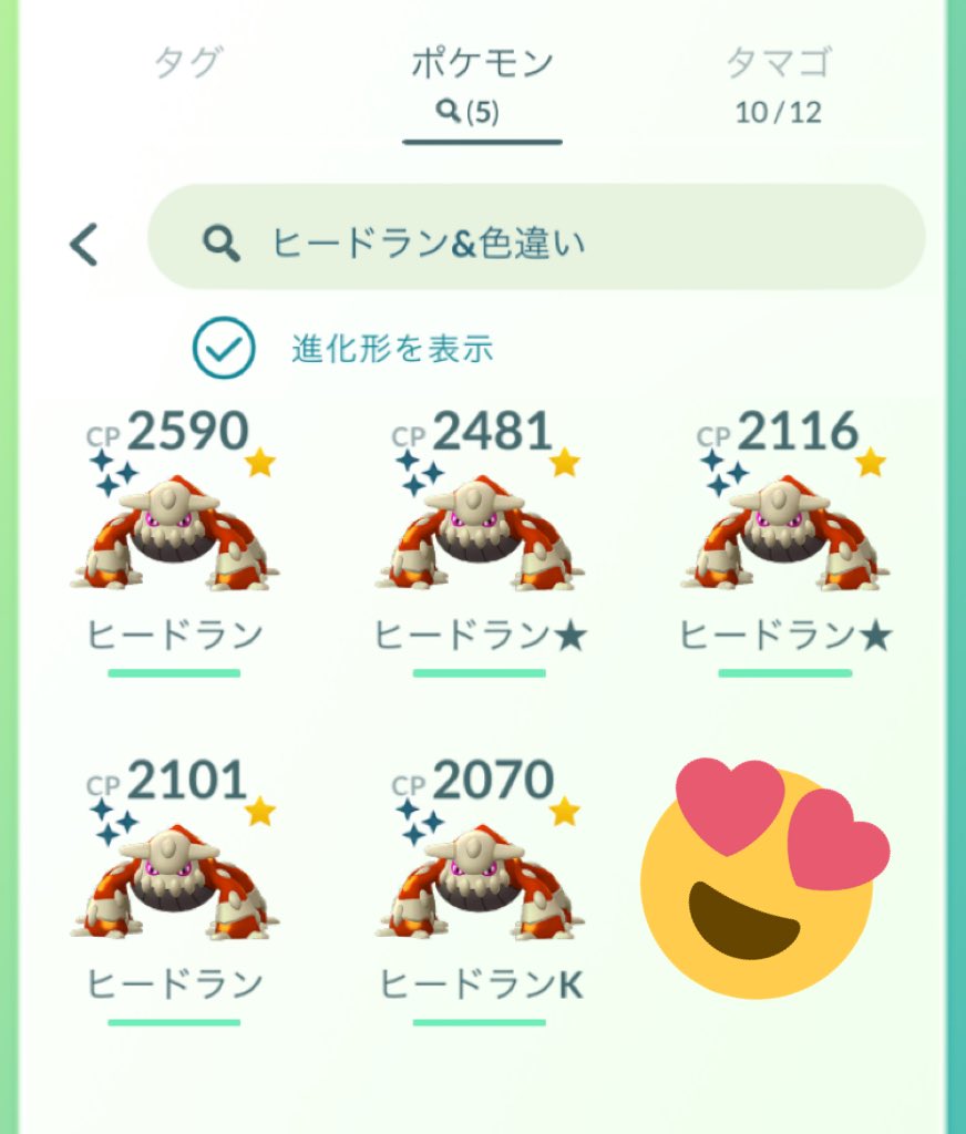 ヒードラン Twitter Search ヒードラン Twitter Search