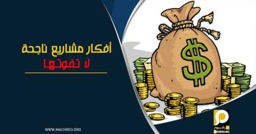 LeaderHeba's tweet photo. شركة استثمارية مستقبلك معنا .لاتتردد فكن معنا لغد أفضل
بوابتك ل #استثمار  #البيتكوين و #الايثريوم و #العملات_الرقمية 
سهولة و أمان 
خدمة 24ساعة

#كونتي #AbuDhabi 
#TimeFor302InSSRCase
#COVID #فلسطين #غزة 
#West_bank https://t.co/v7PCU7RXAS https://t.co/Bzc7GoGKrj
