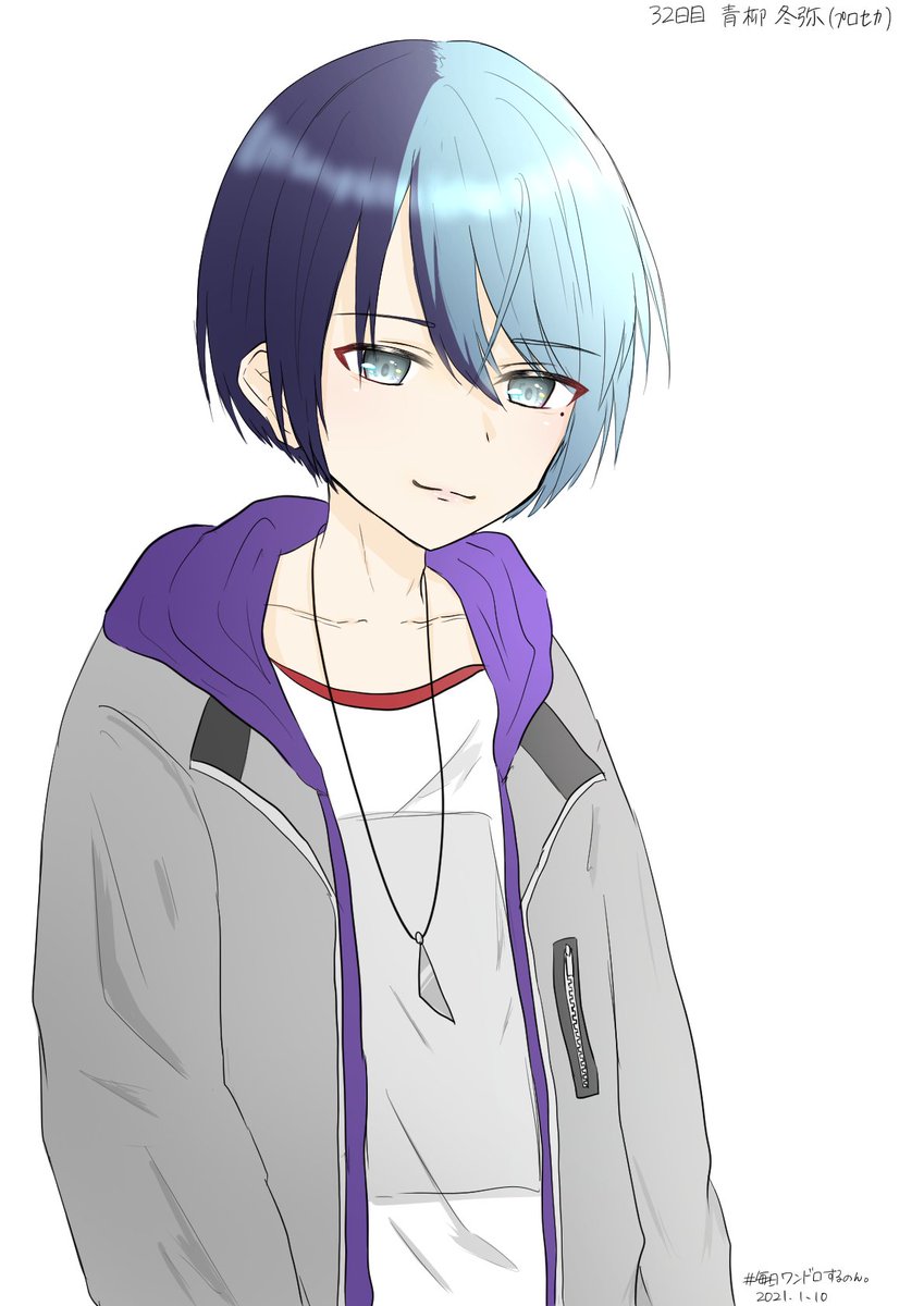 のんのじ イラスト練習垢 Sur Twitter ワンドロ32日目 青柳冬弥くん プロセカ 遅刻だ シンプルにお顔がいいね そして声が天才だね これからも彰人くんのそばにいてね 毎日ワンドロするのん イラスト練習中 絵描きさんと繋がりたい ワンドロ 青柳冬弥 のんのじ イラスト練習垢 Sur Twitter ワンドロ32日目 青柳冬弥くん プロセカ 遅刻だ シンプルにお顔がいいね そして声が天才だね これからも彰人くんのそばにいてね 毎日ワンドロするのん イラスト練習中 絵描きさんと繋がりたい ワンドロ 青柳冬弥