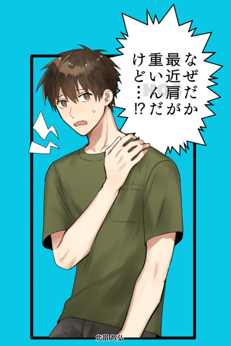 久世のtwitterイラスト検索結果 古い順
