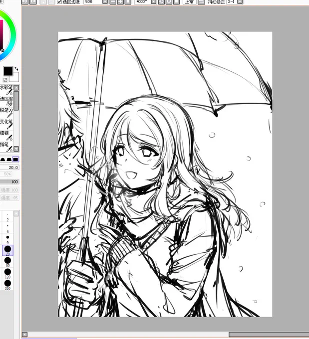 Shizuneeeee 