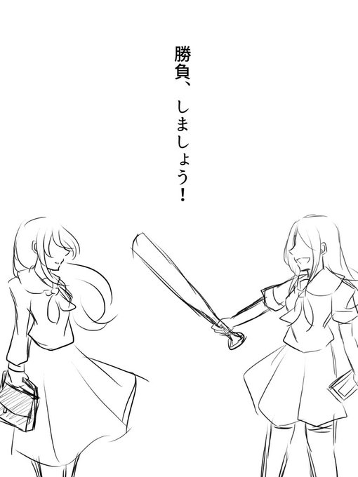 レイコのtwitterイラスト検索結果 古い順