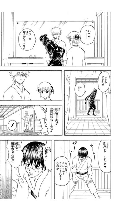 服部全蔵のtwitterイラスト検索結果