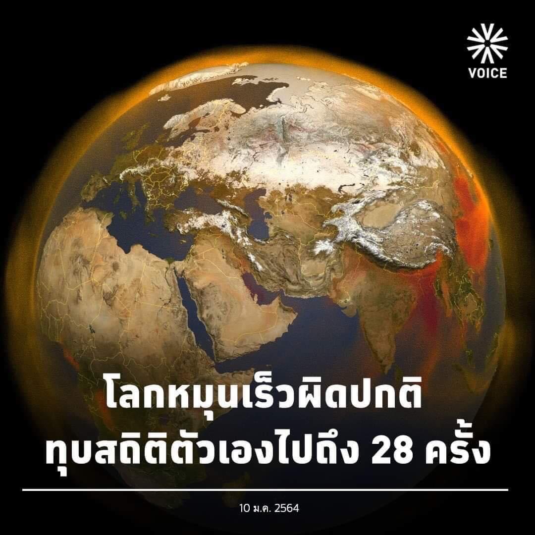  ใส่ใจ ♡ 🏳️🌈 tweet media