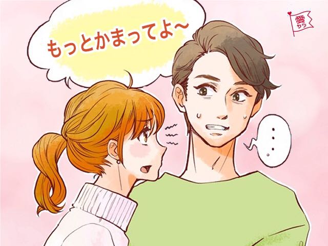 愛カツのtwitterイラスト検索結果