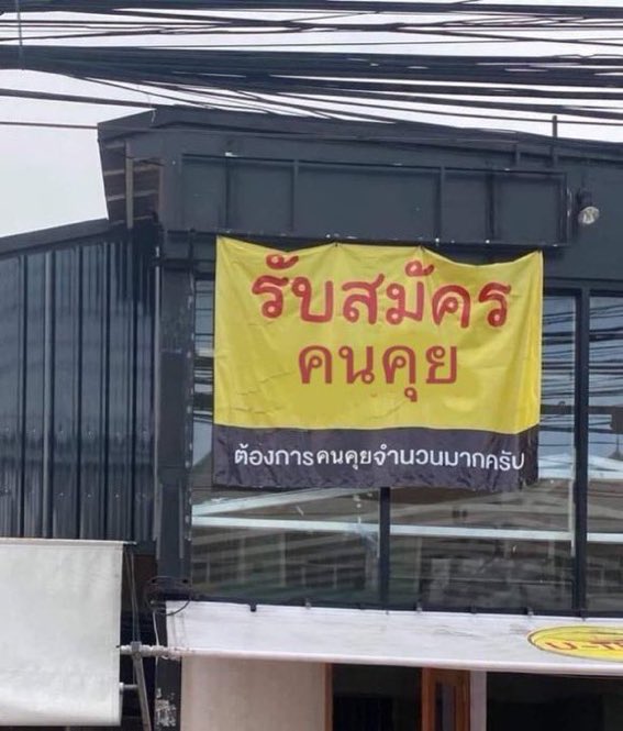 1GRAYGRXS's tweet photo. แห้งแล้ว https://t.co/SbP07b4B5a