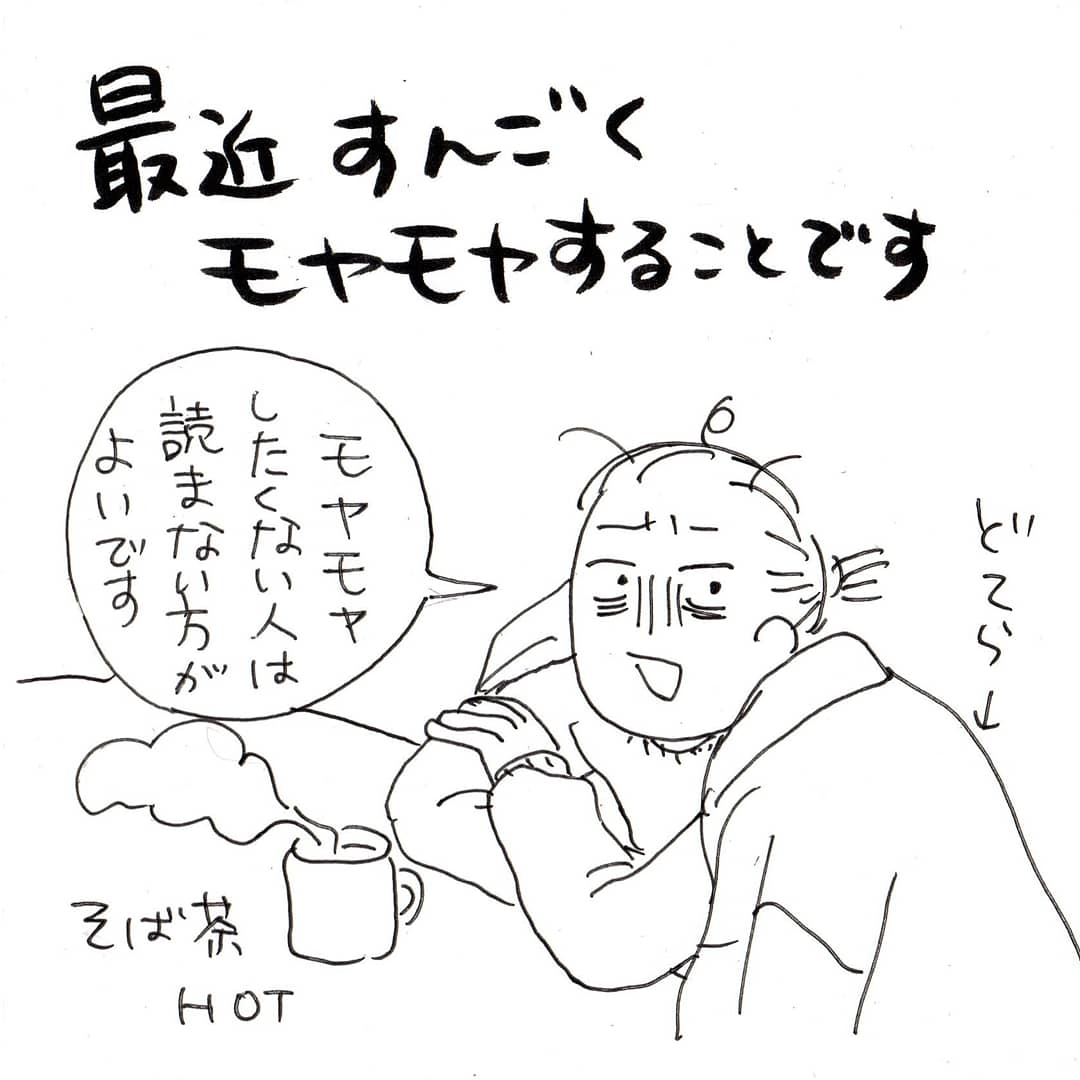 はちや 支離滅裂ですが うまく言語化できないのもモヤモヤの原因です T Co Qpln1ppozo Twitter はちや 支離滅裂ですが うまく言語化できないのもモヤモヤの原因です T Co Qpln1ppozo Twitter