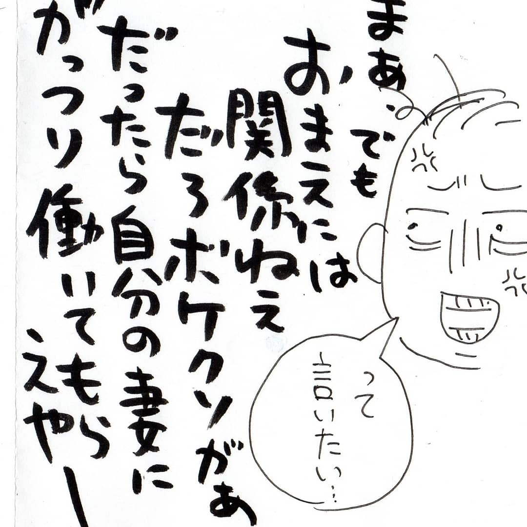 支離滅裂ですが…
うまく言語化できないのもモヤモヤの原因です。 