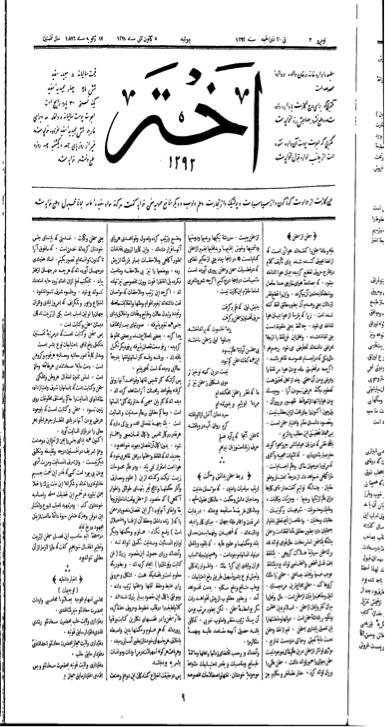 4/ ...daily discussions of international news for the first time. These advances created new opportunities for travel and the exchange of information. They also produced networks that were controlled by European colonial powers. In exchange for control over Iranianresources...
