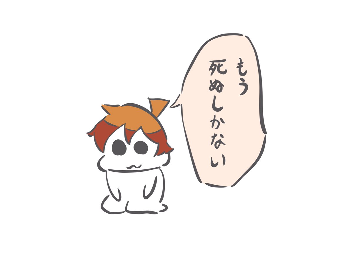 ドラえもんズ の感情分析 Nyakone ドラえもんズ の感情分析 Nyakone