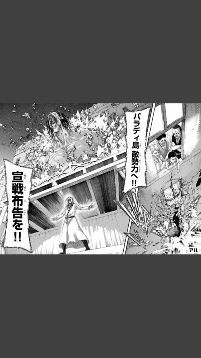 進撃の巨人 宣戦布告 体感10秒のまとめ 進撃の巨人final Shingeki Togetter 進撃の巨人 宣戦布告 体感10秒のまとめ 進撃の巨人final Shingeki Togetter