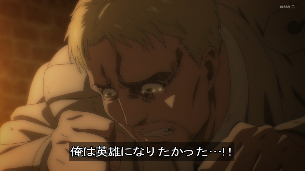 ライナー エレンから圧迫面接を受ける 2ページ目 Togetter