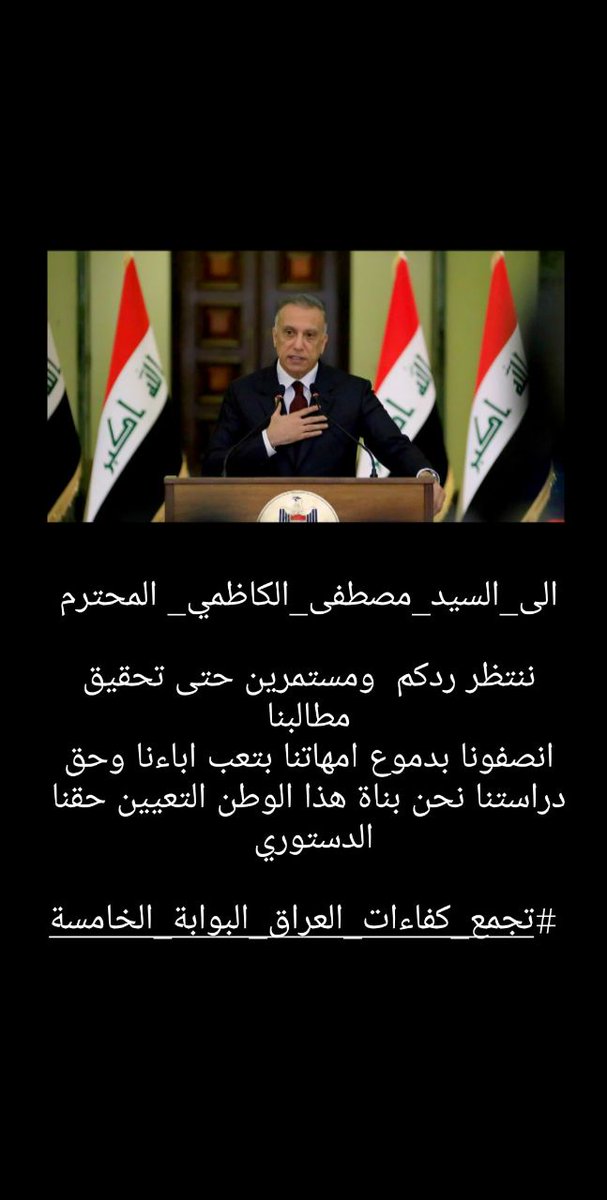 Sofe22761233's tweet photo. #انصفوا_معتصموا_بوابه5
بوابة 5 https://t.co/BofFsYLdoV