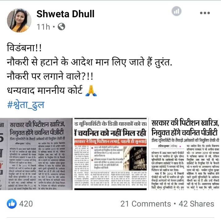 bmehta312's tweet photo. @BhupinderSHooda @cmohry @cmohry @Dchautala https://t.co/frMdqQ3dOL