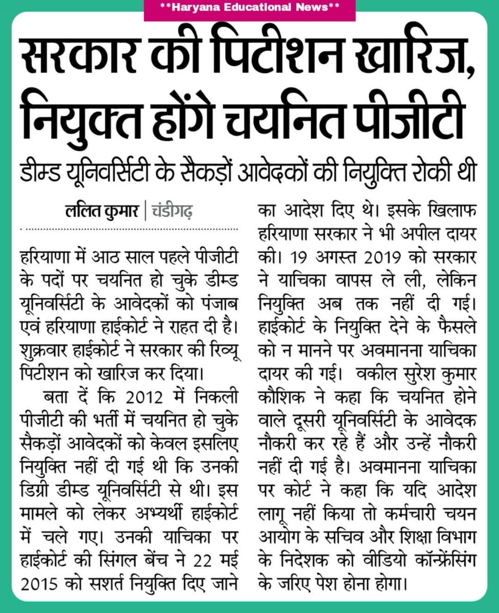 bmehta312's tweet photo. @BhupinderSHooda @cmohry @cmohry @Dchautala https://t.co/frMdqQ3dOL