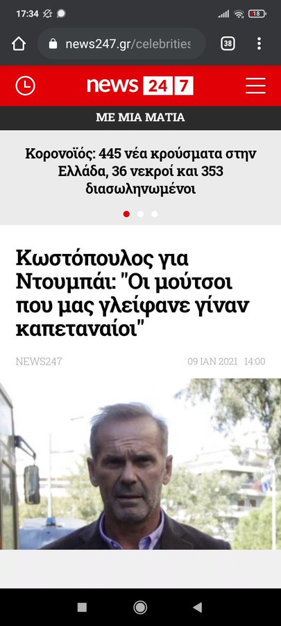 Εικόνα