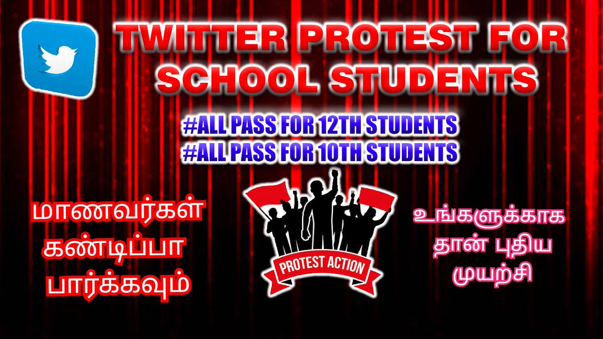 SamuelM07125351's tweet photo. #all_pass_for_12th_students https://t.co/WaLS9aXlDi