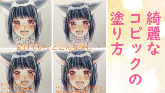 描いているのtwitterイラスト検索結果