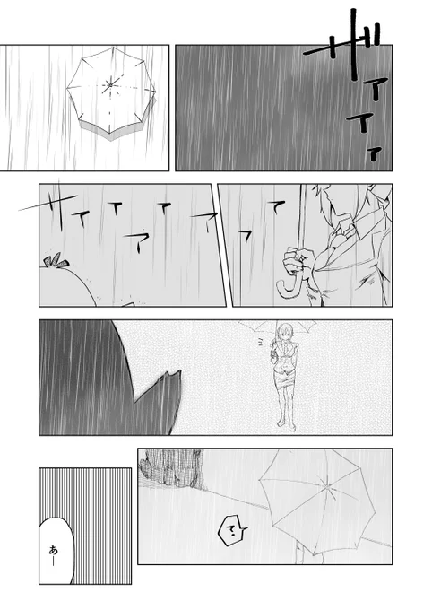 ちひろさんがコダックに出会う話 #千川ちひろ #コダック #ポケモン 