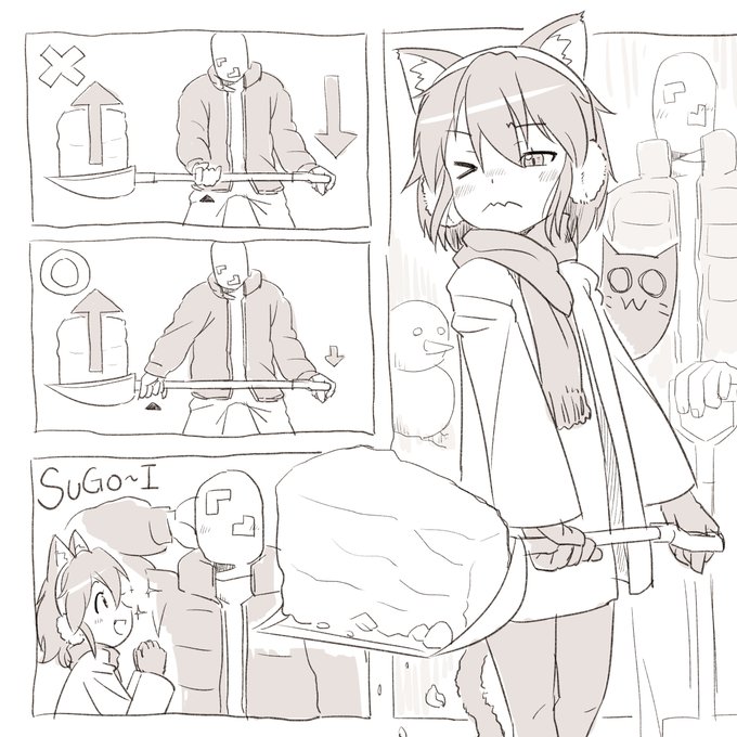 ※個人の感想です 