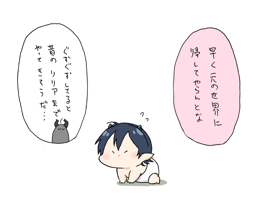 迫り来るリリア飯 ② 