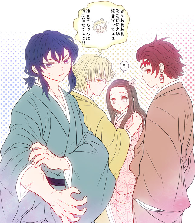 町を歩いていると可愛い女の子がいたので声をかけたら男が3人やってきた。どうしますか?

→戦う
 逃げる
 捕虜になる
 白旗をあげる 