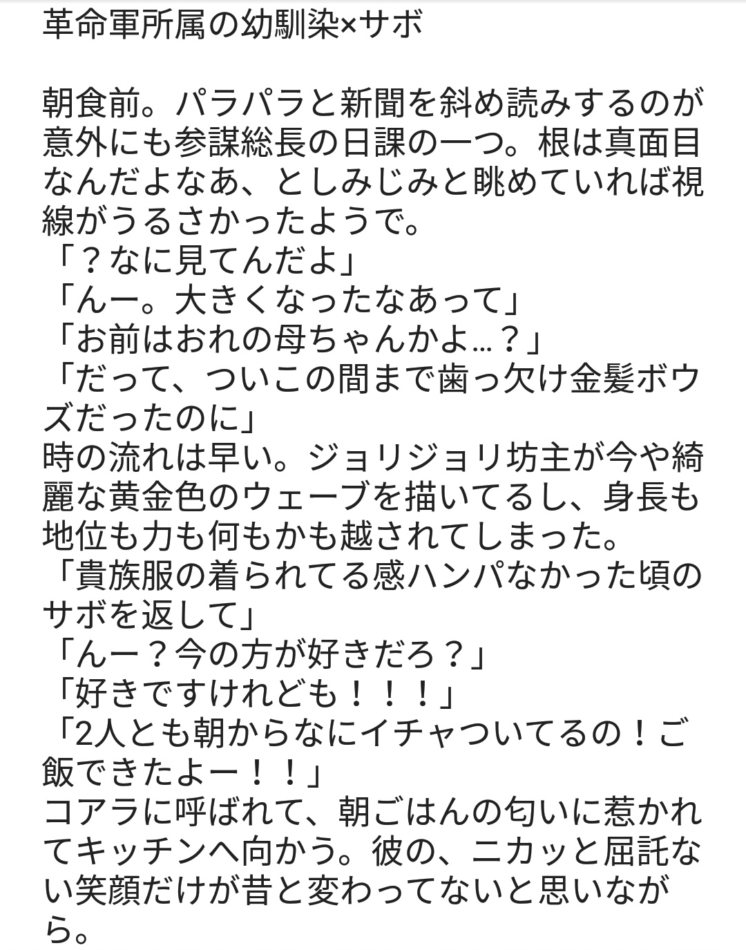 うおぴ 夢垢 Uopiko Opi Twitter