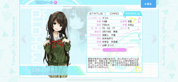 玉坂マコトのtwitterイラスト検索結果 玉坂マコトのtwitterイラスト検索結果