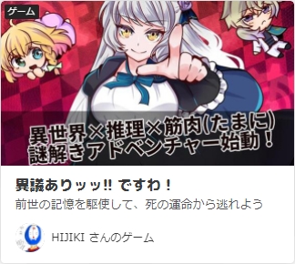 悪役令嬢法廷のtwitterイラスト検索結果