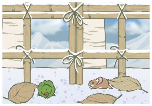 垣根のtwitterイラスト検索結果 古い順 垣根のtwitterイラスト検索結果 古い順