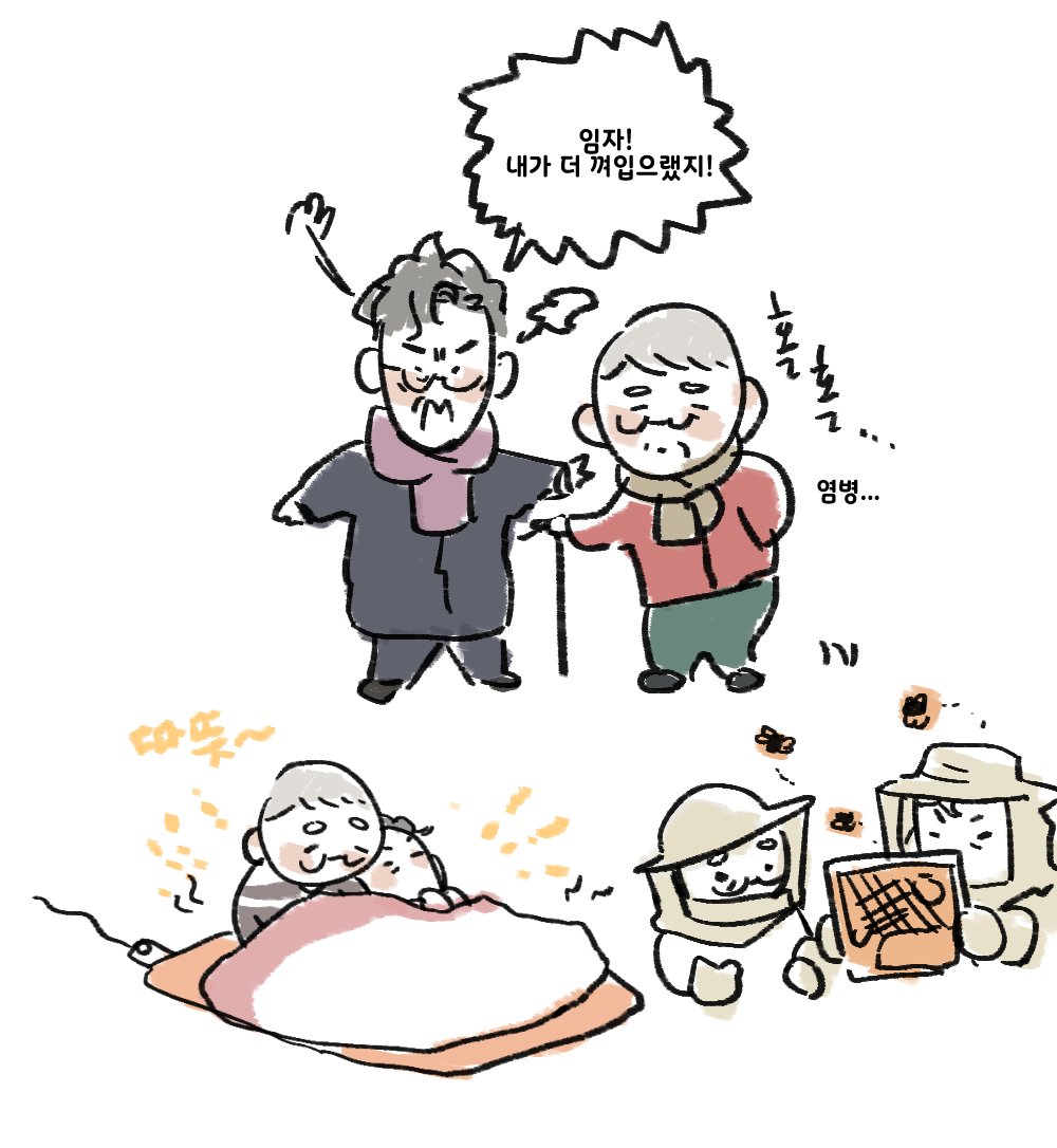 Aeng_00's tweet photo. 소다님: 저에게 영감을 주세요 앵님..
내가준거: 셜존 영감 https://t.co/dUo09b06HY