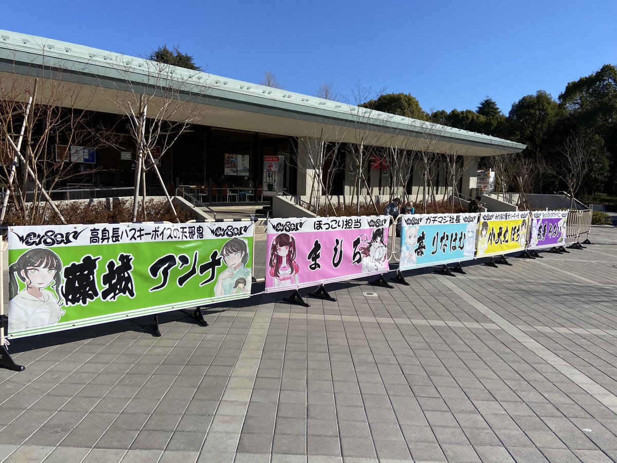 CY8ER12's tweet photo. 2020.1.10
CY8ERなりの横浜アリーナat日本武道館

Final tour -正夢-を通じて皆様にお預かりしましたカンパにより、フラワースタンド、横断幕を作成しました。

皆様ご協力真にありがとうございました。
推し事お疲れ様でした！

#CY8ER武道館 
＃CY8ERなりの横浜アリーナ https://t.co/cSEVN8scGH