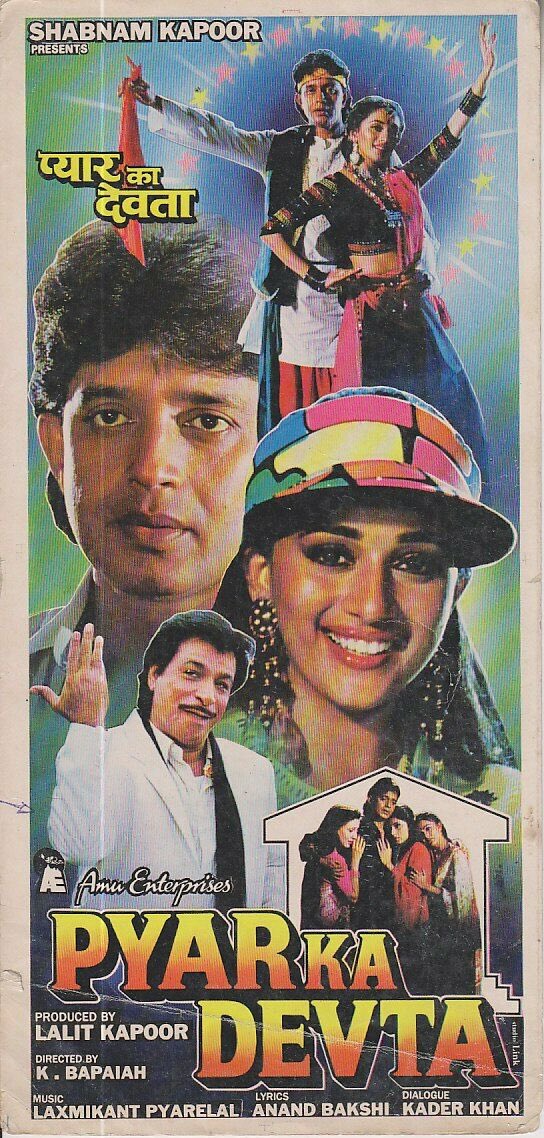 VintageMuVyz's tweet photo. #30YearsOfPyarKaDevta #11Jan1991
#MithunChakraborty #MadhuriDixit #KaderKhan #RoopaGanguly #KBapayya #LaxmikantPyarelal #AnandBakshi #shaktikapoor
#BollywoodFlashback #90s #muvyz #muvyz011021
@MadhuriDixit https://t.co/YuHcFgn3Qx