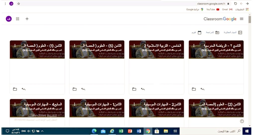 EduGovNBT2605's tweet photo. احتفاء بذكرى يوم تولي حضرة صاحب الجلالة السلطان هيثم بن طارق مقاليد الحكم في البلاد، المدرسة توحّد مظهر الفصول الافتراضية في المنصة التعليمية كلاس روم.
#فعاليات_تعليمية_شمال_الباطنة 
#مدارسنا_بأعيننا https://t.co/0U5n4jglib