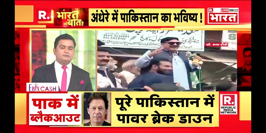 NehaSin75566658's tweet photo. I am watching Super prime time show👇"Yeh bharat ki baat ki baat h" with the best anchor and favouritee❤ @VIKASSH1111 sir🙌
No one can do better than you-- this show for sure💯
Your words are your strength ✔
Stay safe and take care 💓much
@VIKASSH1111
#republicisunbreakable https://t.co/U3J4AuCZ6Q