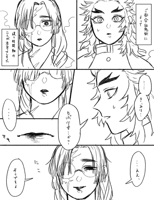 【※夢】汚いけど早漏だから描いちゃったし力尽きた https://t.co/Nku1MjxPht 
