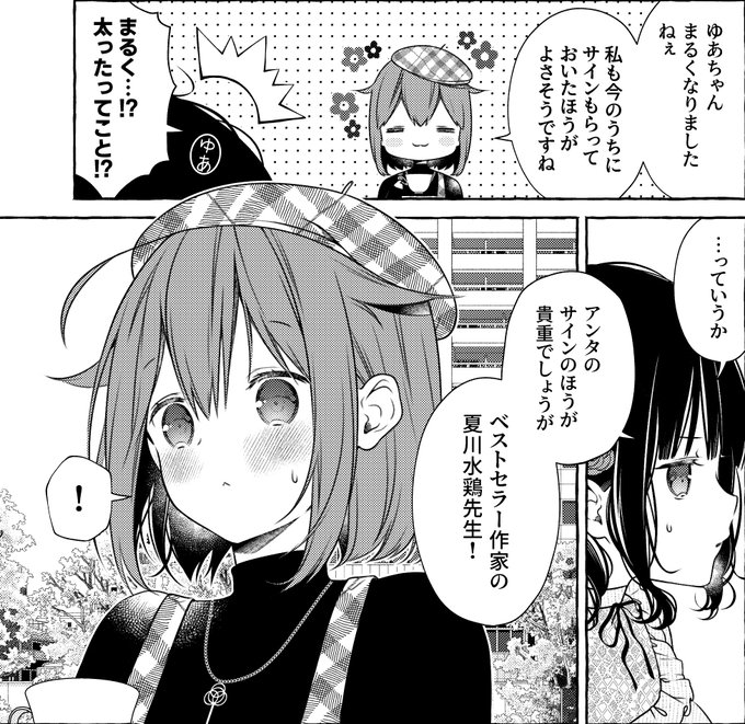 くーちゃん可愛く描けました(*'꒳`*) 