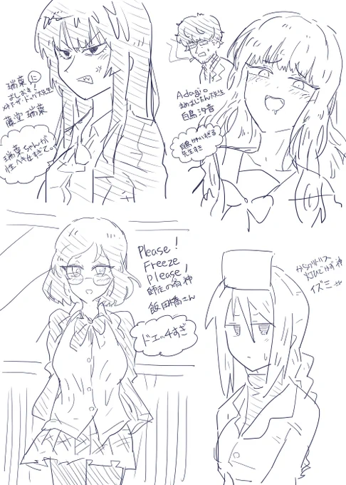 最近知ったり昔から知ってたりするエロ漫画の好きなキャラです対戦宜しくお願いします。 