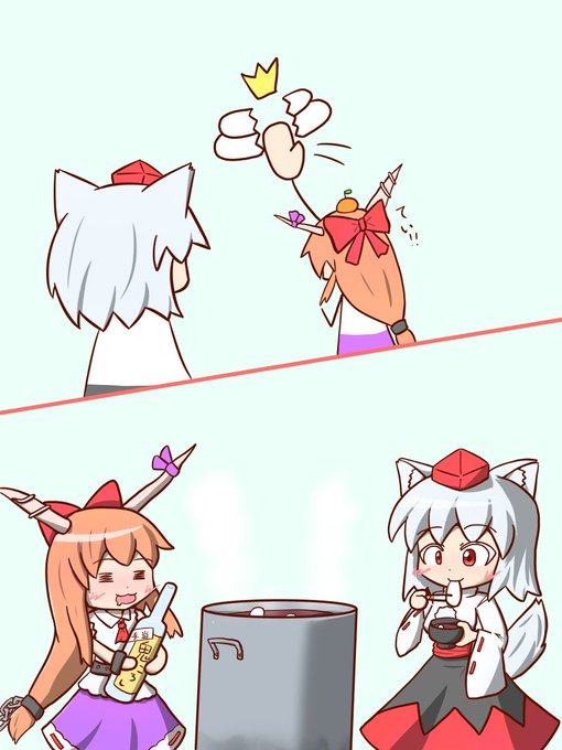 わんわんおの日のtwitterイラスト検索結果 わんわんおの日のtwitterイラスト検索結果