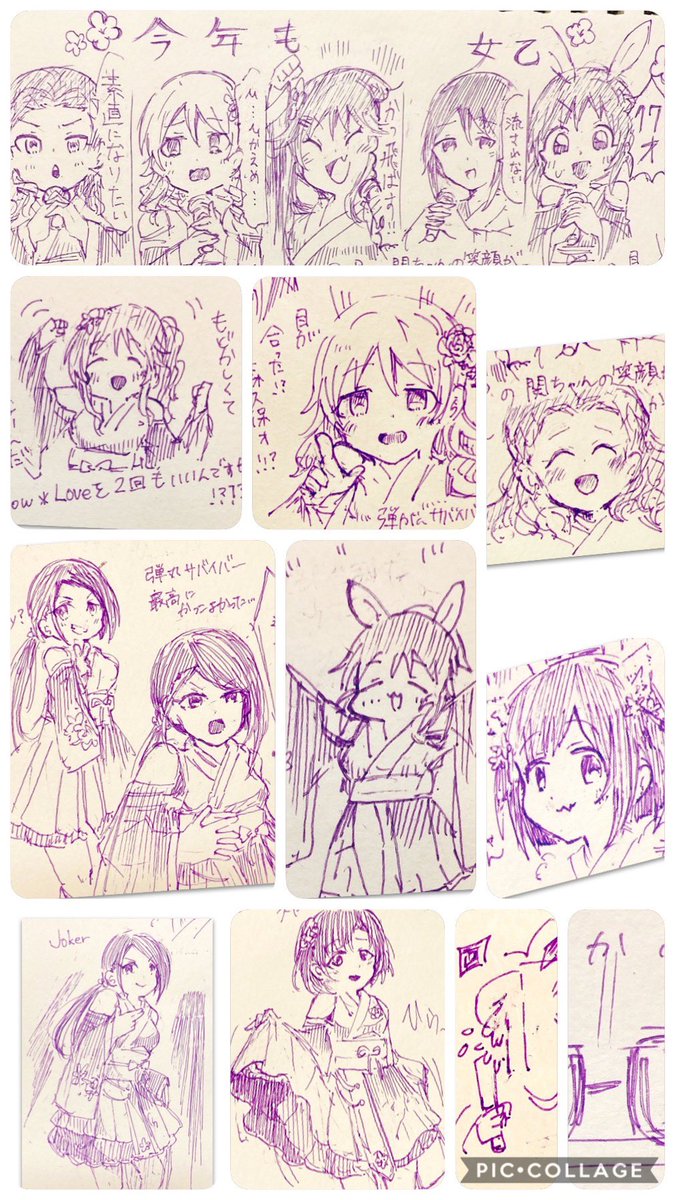 2日目のスケブ芸でした!
楽しい二日間ありがとうございました!!
#シンデレラHNYday2 