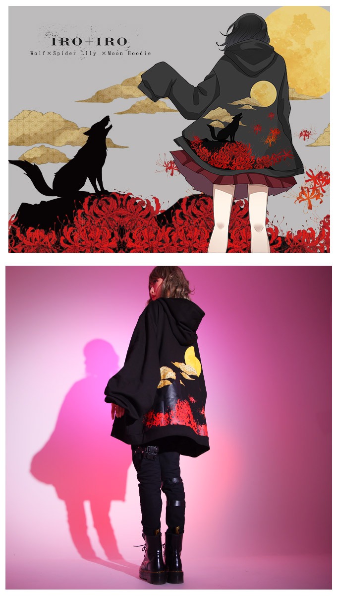 تويتر ヴィレッジヴァンガードオンラインストア على تويتر 月夜に浮かぶ狼シルエット 和風プリントビックシルエットパーカー Favorite T Co Bt997wbqwc 月夜に浮かぶ狼イラストが可愛い ゆるっとしたお袖のパーカー お部屋で肌寒くなった時にもさっと