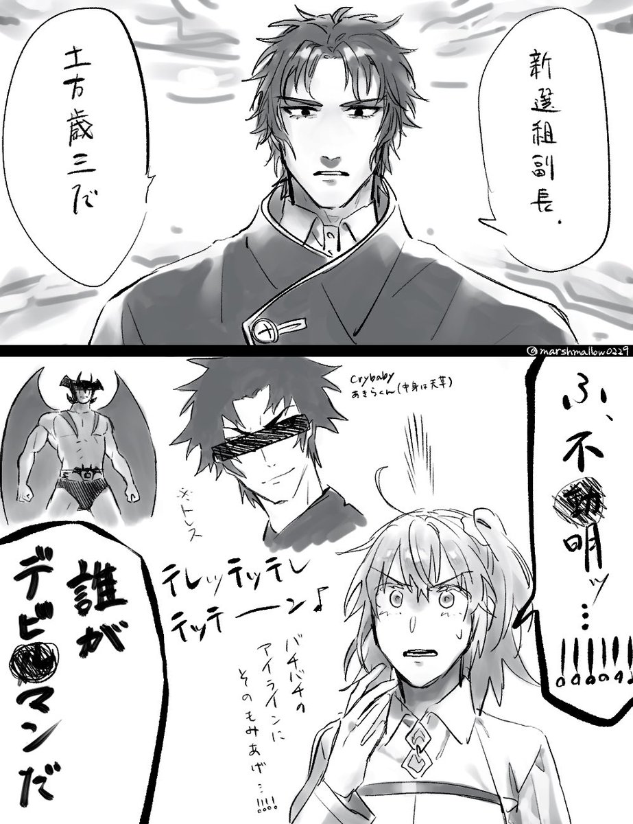 ずっと描きたかったネタ 