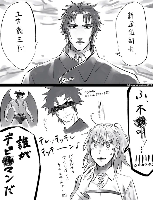 ずっと描きたかったネタ 